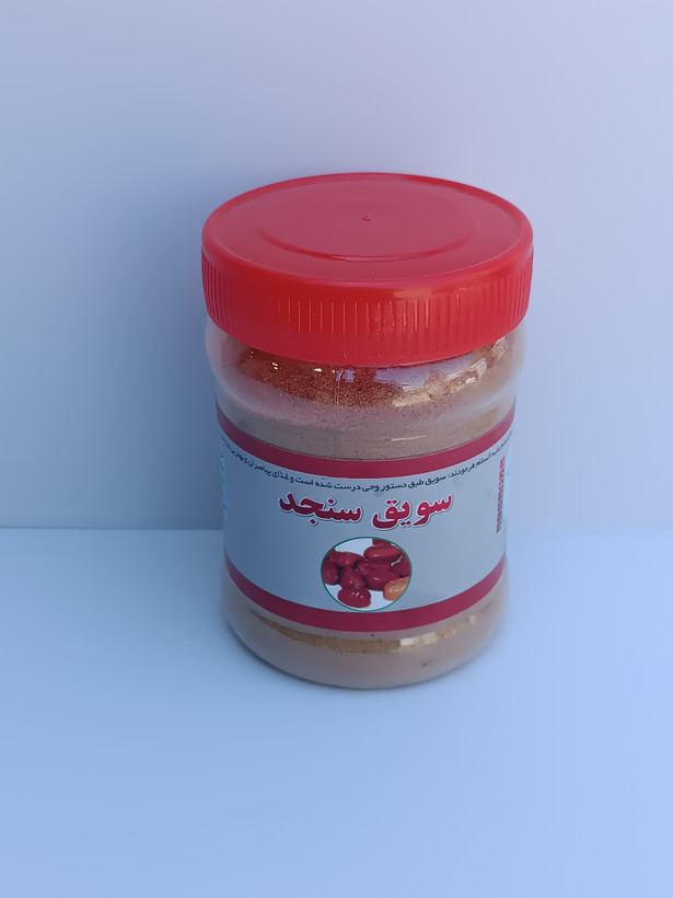 سویق سنجد
